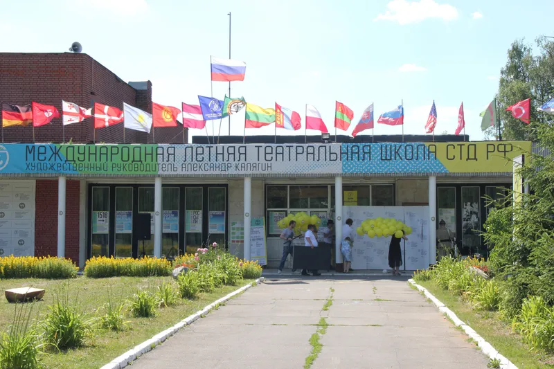 Закрытие XII Международной летней театральной школы СТД