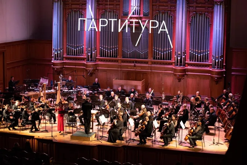 14 февраля стартует III Всероссийский конкурс молодых композиторов «Партитура».