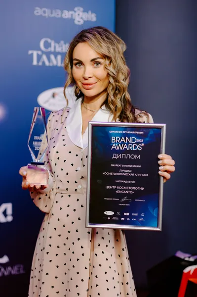 Элина Дормидошина. Лучшая косметологическая клиника