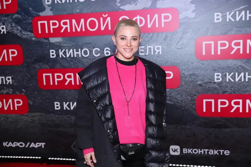 Кристина Ра