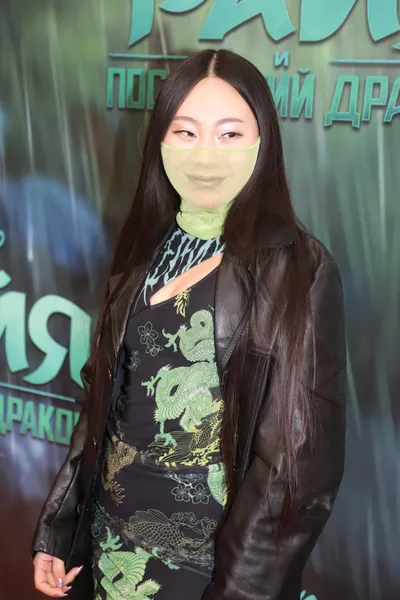 Ян Гэ