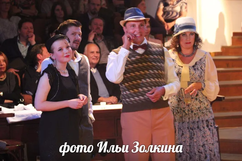 "Фиеста" в театре "Сфера"