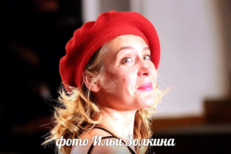 Ольга Аксенова в роли Брет