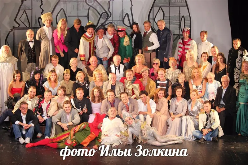 Труппа театра