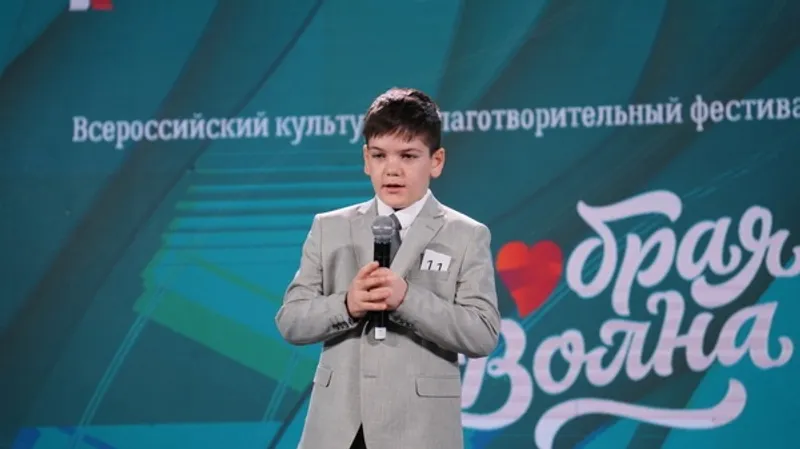 В Грозном наградили победителей благотворительного детского фестиваля «Добрая волна»