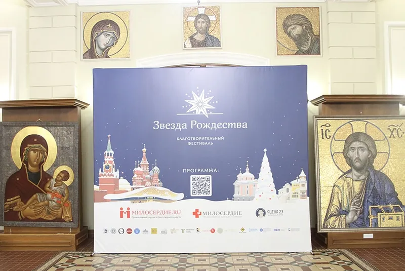 Фото – Сергея Виноградова и Марии Молотковой.