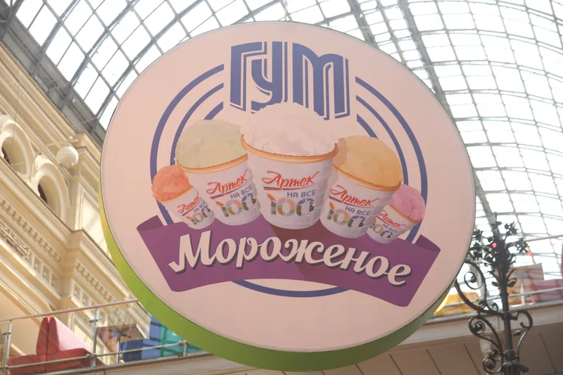 Константин Ивлев