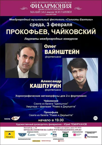 ЧТО ЕСТЬ ЛЮБОВЬ?