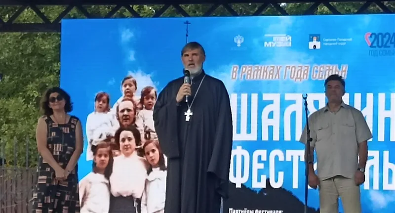 В Подмосковье состоялся «ШАЛЯПИН-ФЕСТИВАЛЬ».