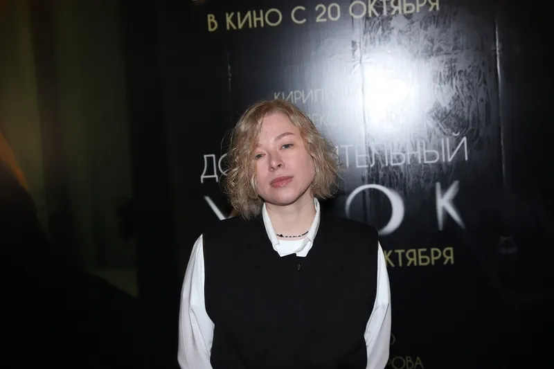 Анна Курбатова