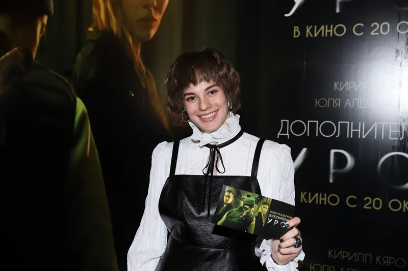 Изабель Эйдлен