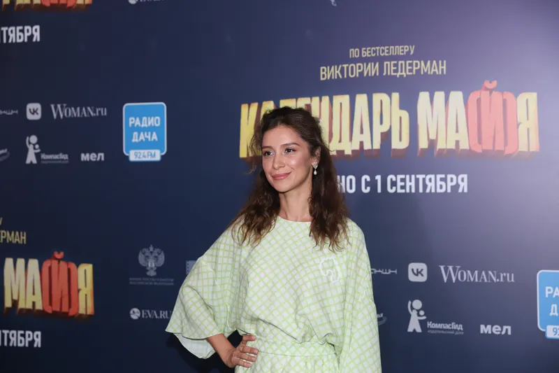 Равшана Куркова