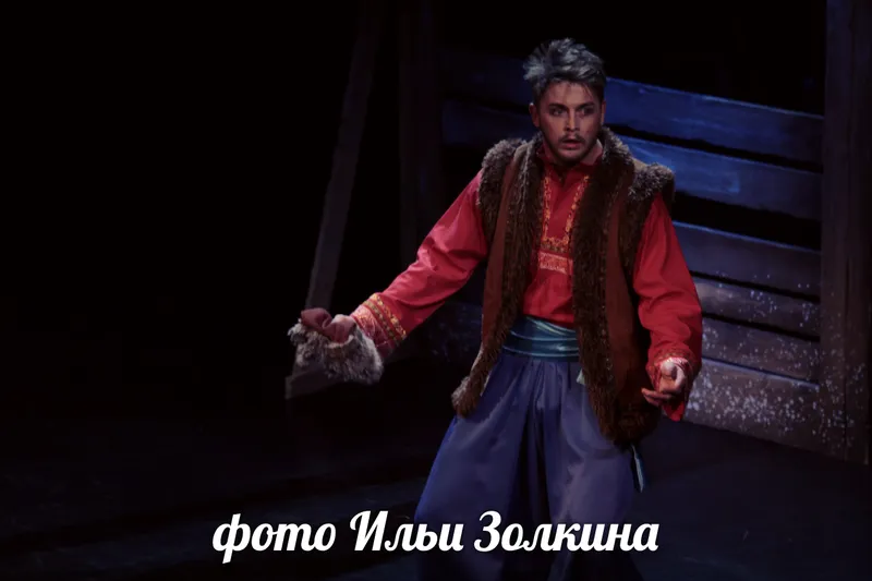 актер Максим Дементьев в роли Вакулы