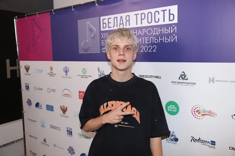 Ваня Дмитриенко