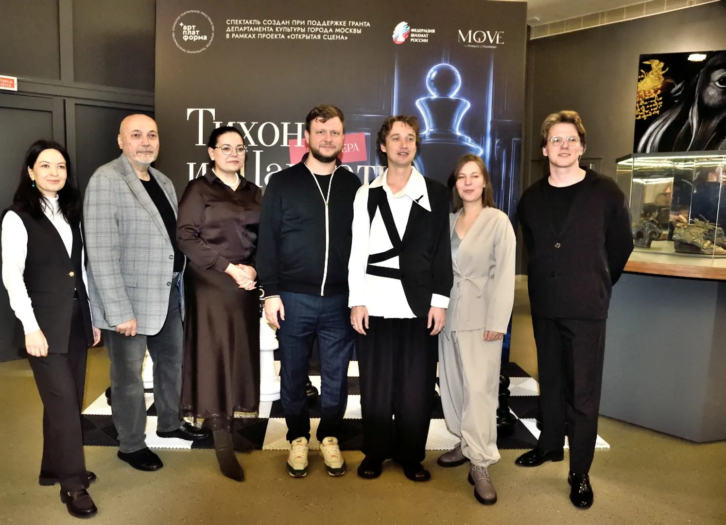 Премьера спектакля «Тихон и Шахматы».