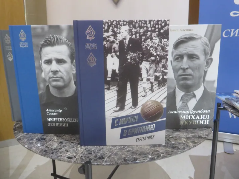 Более миллиона знаков о легендарном Михаиле Якушине.  