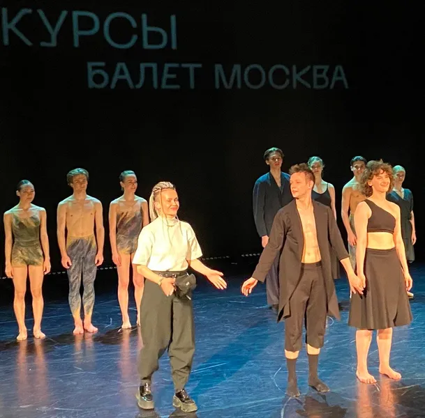 Премьера «Балет Москва. Ракурсы».