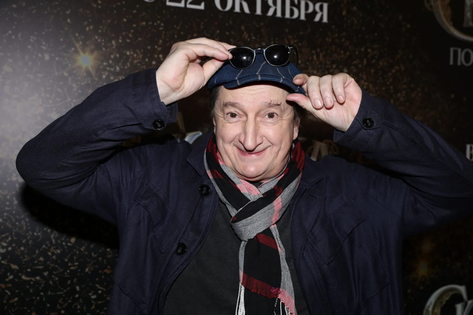 Премьера фильма "Сказка о потерянном времени"
