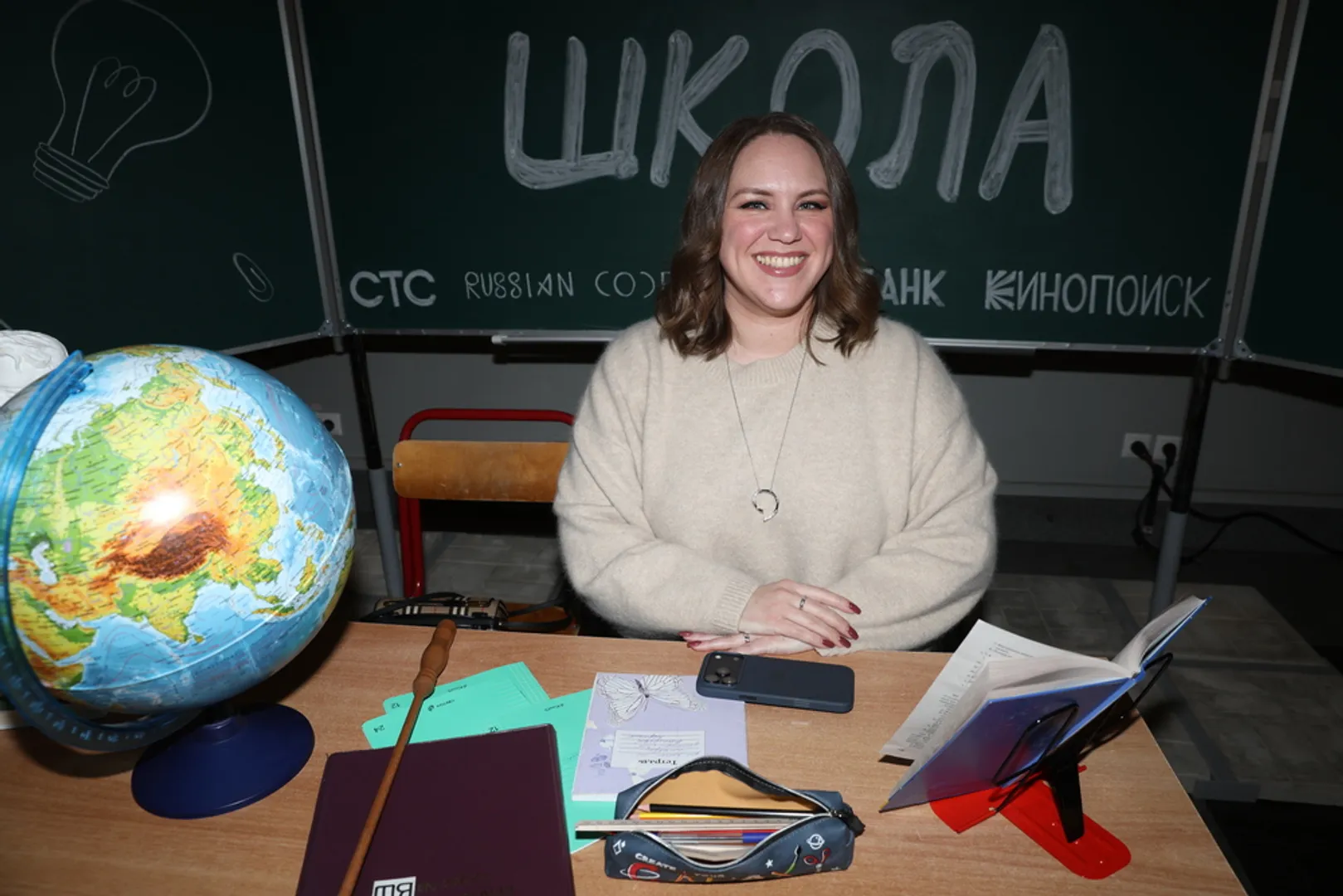 Премьера сериала "Вечерняя школа"