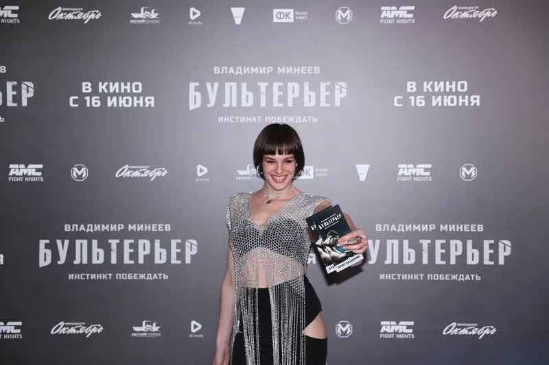 Изабель Эйдлен