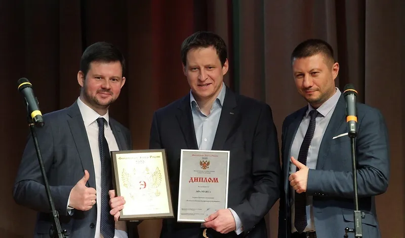 Вручение XVI Премии «Финансовая элита России».