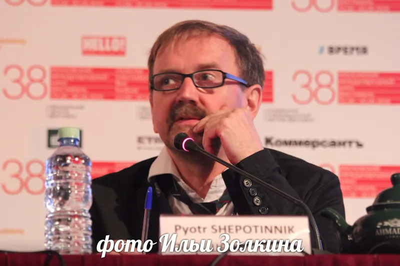 киновед Петр Шепотинник