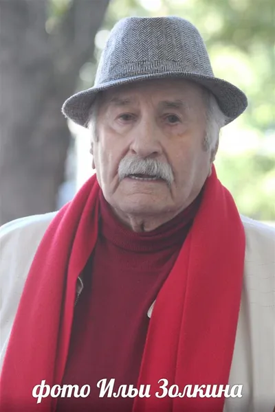 Владимир Зельдин 10.02.1915-31.10.2016