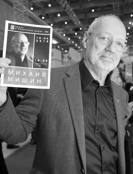 19 апреля в театре у "Никитских ворот" состоится творческий вечер Михаила Мишина