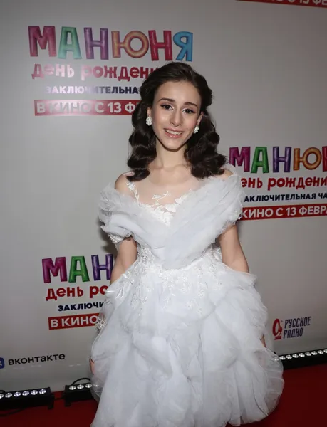Карина Каграманян