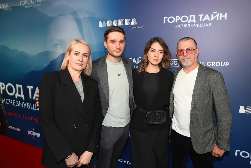 Премьера фильма "Город тайн: Исчезнувшая"