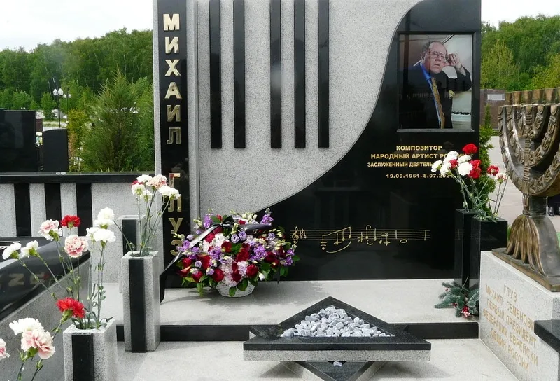 ОТКРЫТИЕ ПАМЯТНИКА КОМПОЗИТОРУ МИХАИЛУ ГЛУЗУ