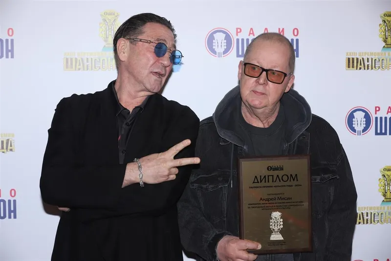 Григорий Лепс, Андрей Мисин