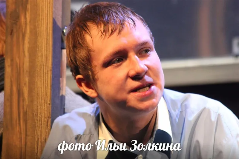 Денис Парамонов в роли Славки Лебедева