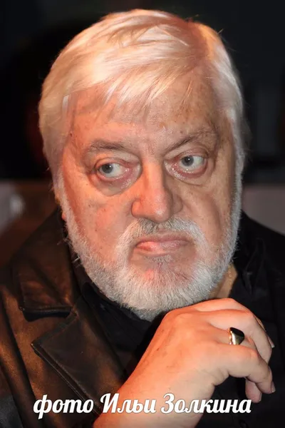 Народный артист России Валерий Ерёмичев