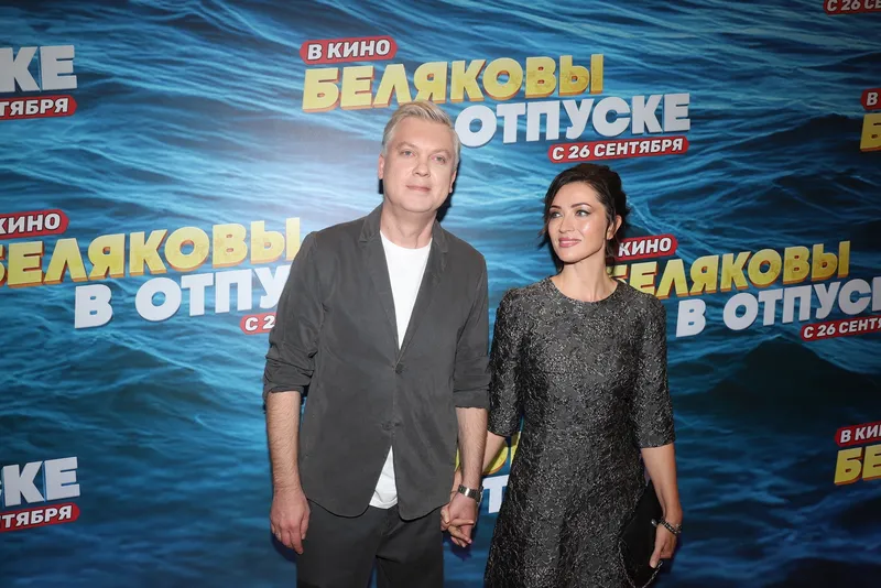 Премьера фильма "Беляковы в отпуске"