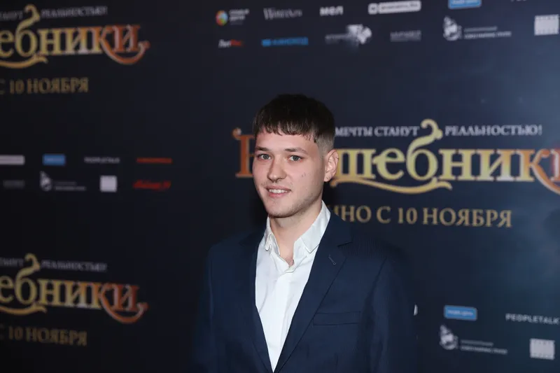 Яков Трескунов