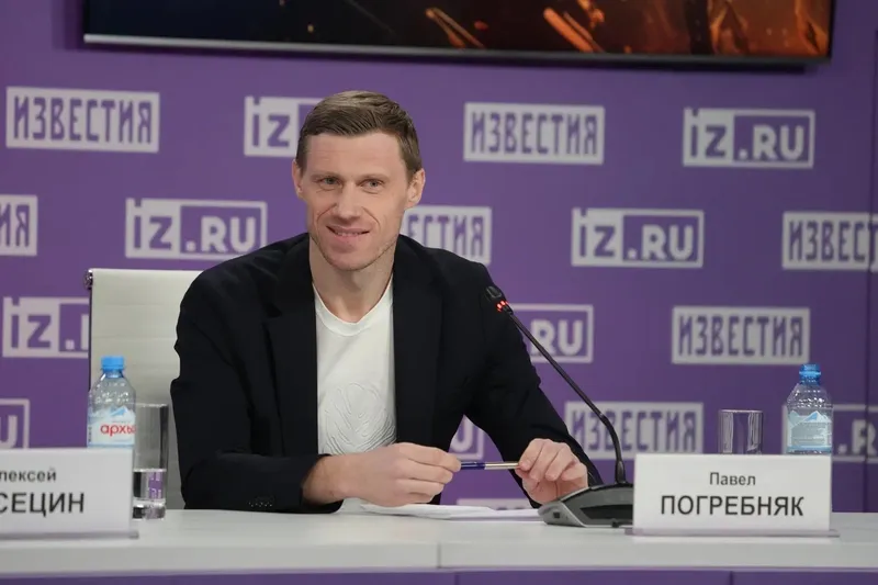 Павел Погребняк