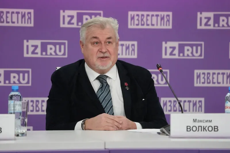Максим Волков