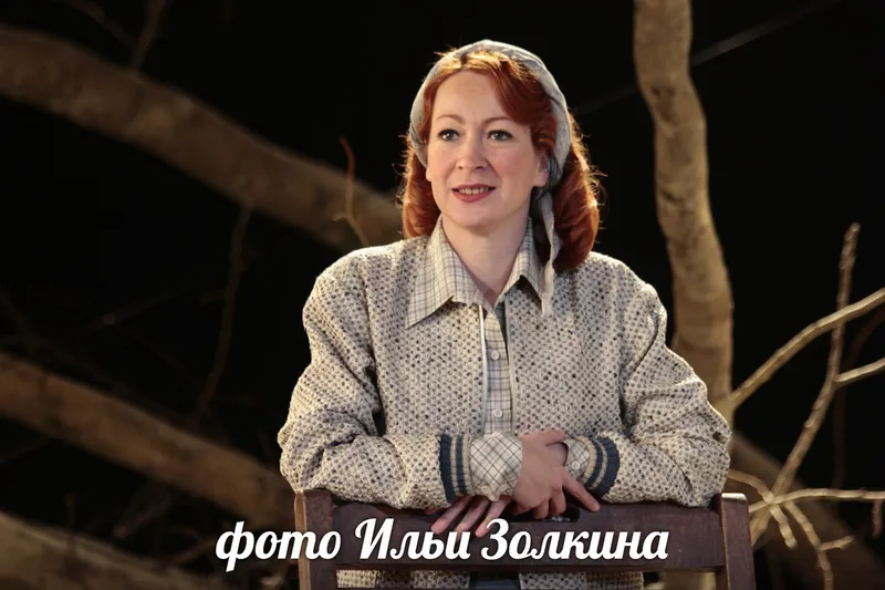 актриса Анна-Анастасия Романова в роли Лидии Лаби
