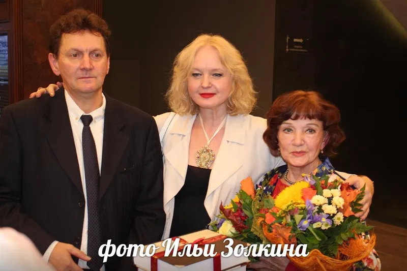 Заслуженный артист России Юрий Красков, Заслуженная артистка России Елена Сотникова и Заслуженная артистка России Инна Алабина