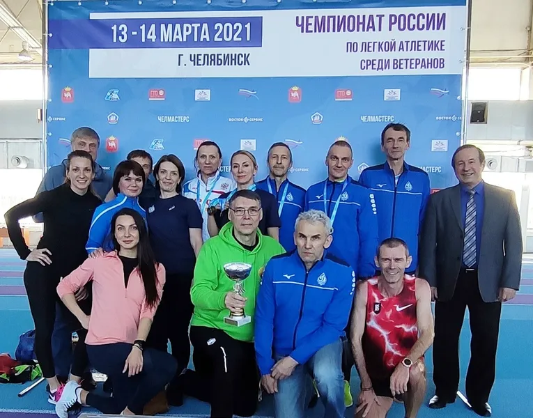 Сороковой ЧР по л/а среди ветеранов. 