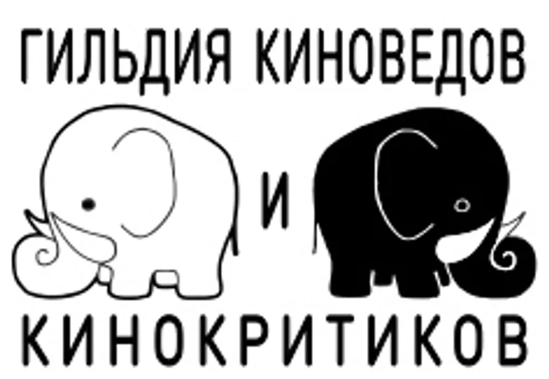 Кинокритики раздали Белых слонов.