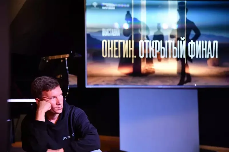 ОНЕГИН. ОТКРЫТЫЙ ФИНАЛ