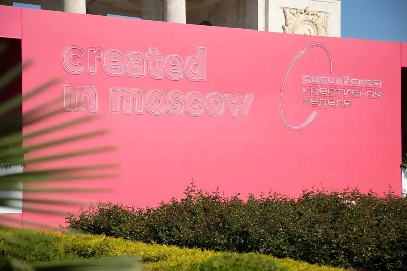Алиса Глебова