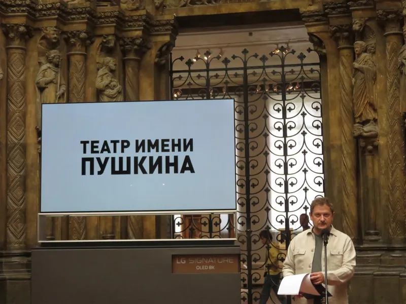 Сбор труппы и открытие 74 сезона Театра имени А.С. Пушкина.