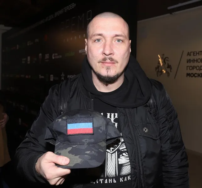 Рома Жиган