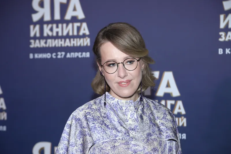 Ксения Собчак