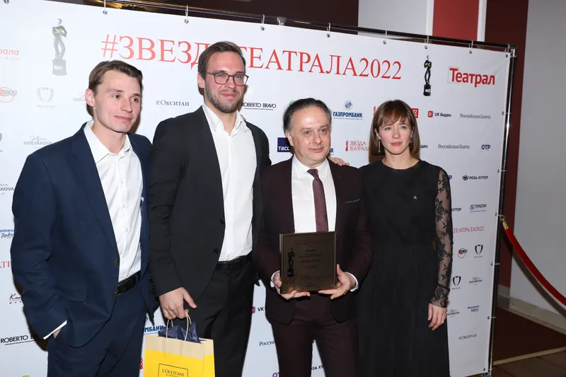 «ЗВЕЗДА ТЕАТРАЛА»-2022