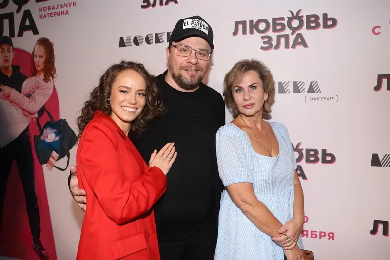 Премьера фильма "Любовь зла"