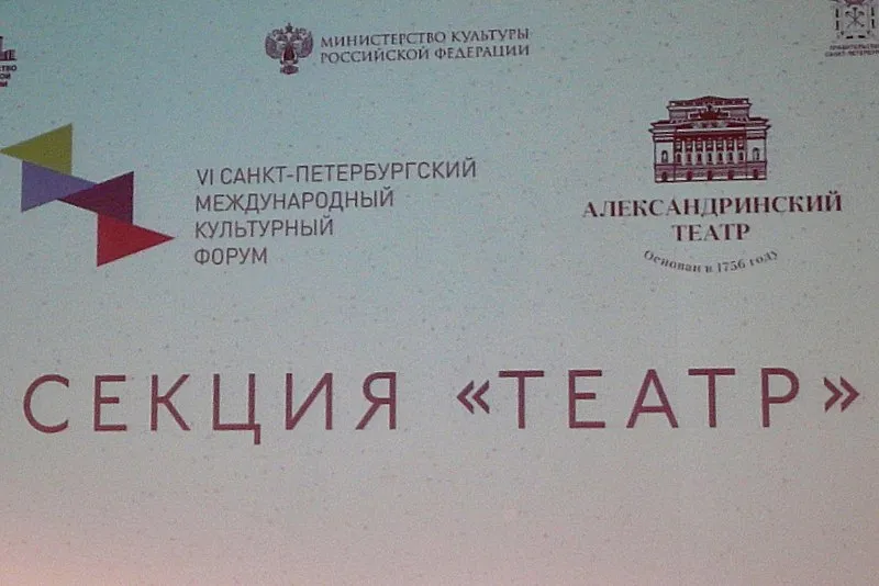 - Аможно немного о Валерии Фокине и его спектакле «Крокодил» по Достоевскому?